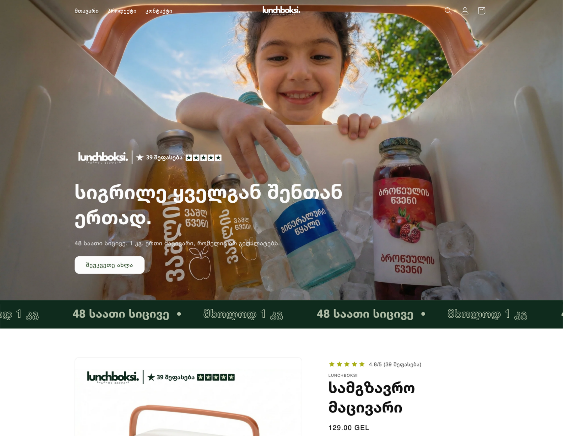 Boutique Lunchboksi